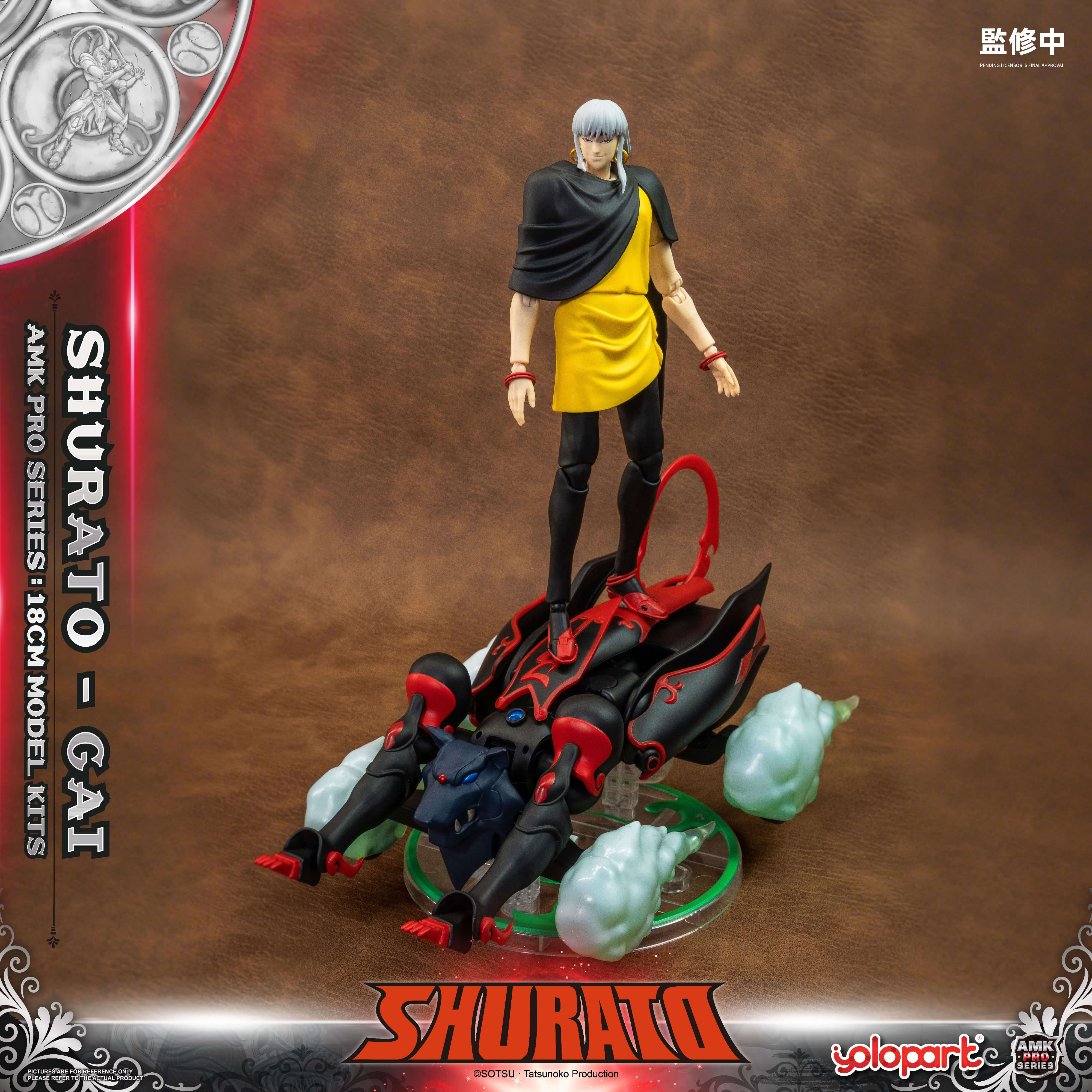 Product image 55