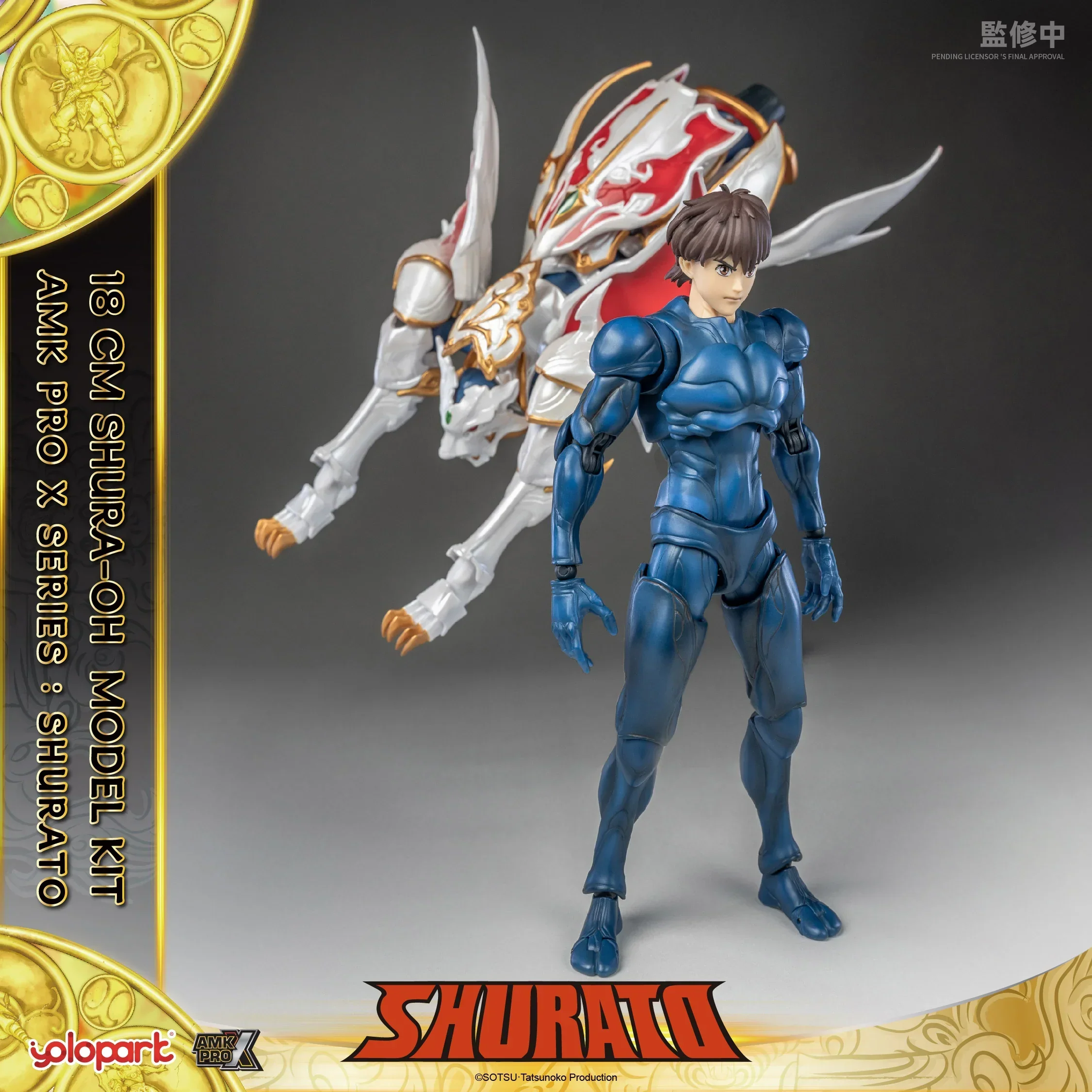 Product image 23